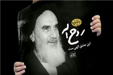 از غمِ داغِ فراقت که به خرداد رسید/ ناله و آه به سینهٔ جهان داد کشید