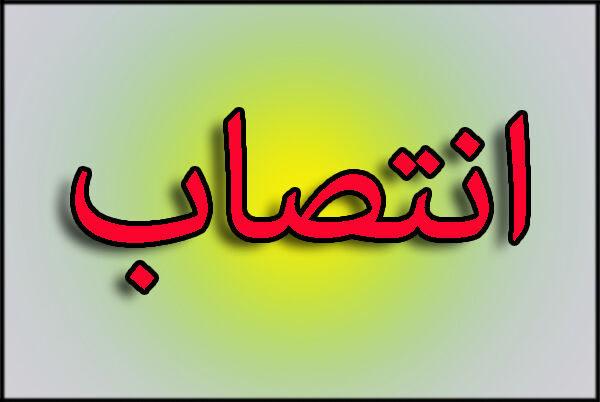 مسعود نجابتی دبیر جشنواره هنر مقاومت شد