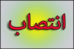 مسعود نجابتی دبیر جشنواره هنر مقاومت شد