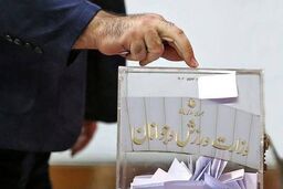 زمان انتخابات ریاست فدراسیون والیبال اعلام شد
