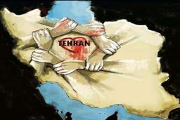 پیام تسلیت برخی نهادهای اقتصادی ایران به خانواده شهدای تروریستی