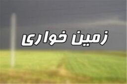 اعضای باند زمین خواری در کشور دستگیر شدند