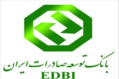 LC وارداتی برای ماشین آلات خط تولید صادراتی در مازندران
