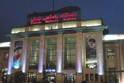 پیش‌فروش بلیت قطارهای مسافری بهمن‌ماه