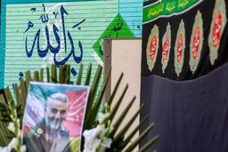 برگزاری آیین بزرگداشت سپهبد شهید سلیمانی و همرزمانشان