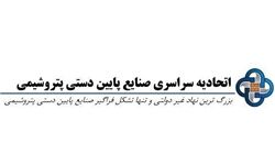 مشکلات هفت‌گانه صنایع پایین دستی و 12 پیشنهاد اجرایی برای ایجاد یک میلیون شغل فوری