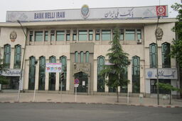 مراسم معارفه رئیس اداره کل رفاه و درمان برگزار شد

