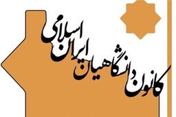 ظریف گیت تلاشی مذبوحانه برای تغییر موازنه انتخابات