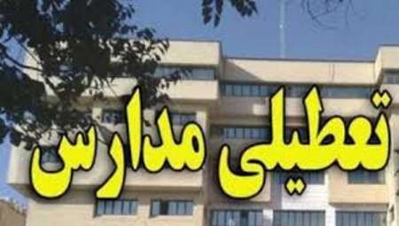 مدارس قم فردا ۱۶ دی تعطیل شد