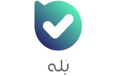 انجام خدمات بانکی از مبدا 16 بانک در پیام رسان «بله» 