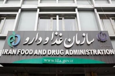 داروهای مکشوفه در عراق تنها از مسیر مرز ایران ترانزیت و وارد عراق شده است