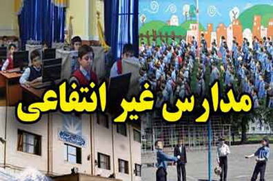 شرایط اخذ پیش‌ ثبت‌ نام اعلام شد