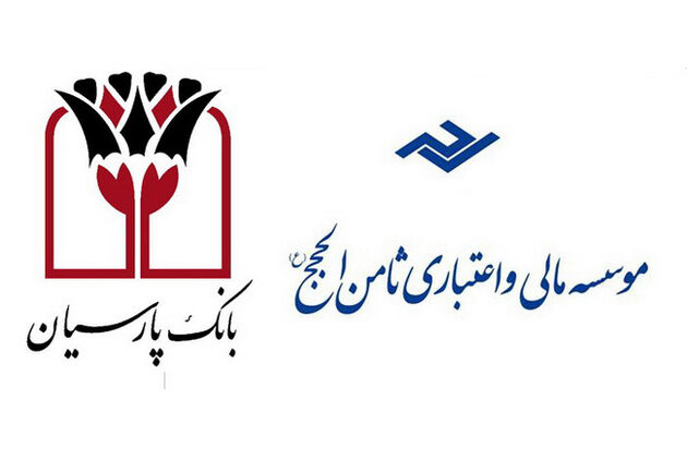 سپرده‌گذاران تا سقف 3 میلیارد ریال که موعد آنها شهریور 97 می باشد از چهاردهم بهمن ماه مراجعه کنند