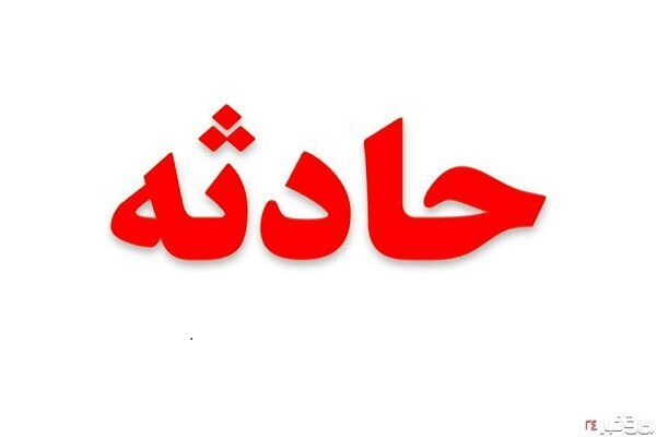 بازی با اسلحه باعث مرگ پسر 11 ساله ایلامی شد