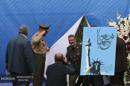 راهپیمایی روز ۱۳ آبان ۱۳۹۸ در تهران 