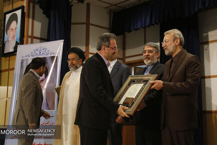 همایش روز جهانی مبارزه با مواد مخدر