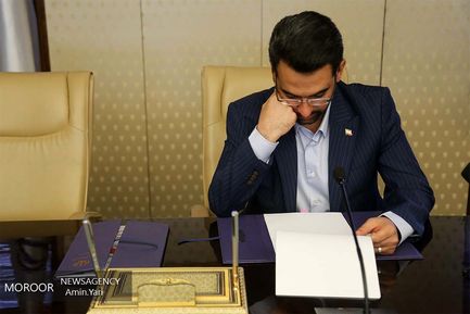 امضای سند برنامه اقدام مشترک بین وزارت ارتباطات و فناوری اطلاعات و وزارت  نیرو