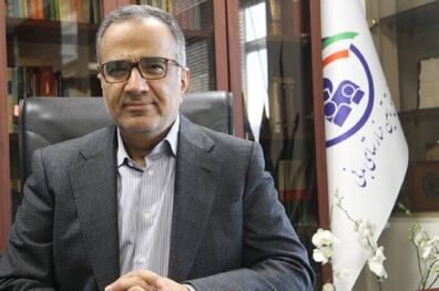 رئیس کل بیمه مرکزی جمهوری اسلامی ایران منصوب شد
