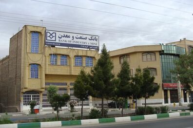 افتتاح شرکت تولید ژلاتین کپسول ایران با تسهیلات بانک صنعت و معدن
