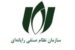 تصحیح لایحه‌ای در برنامه ششم به پیشنهاد سازمان نصر