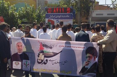 اعلام مسیر راهپیمایی روز قدس در تهران