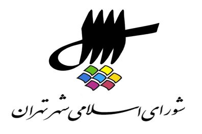 نام گذاری معابر به نام "شماری از اهالی رسانه و "علی دایی" در پایتخت