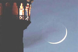 اعمال شب عید فطر