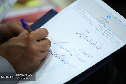 اولین جلسه دادگاه رسیدگی به اتهامات شبنم نعمت زاده
