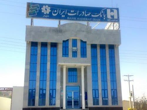 ​سرپرست معاونت بین‌الملل بانک صادرات ایران معرفی شد / تجلیل از خدمات شمسایی