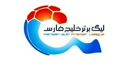 صدرنشینی دوباره پرسپولیس در جدول لیگ برتر
