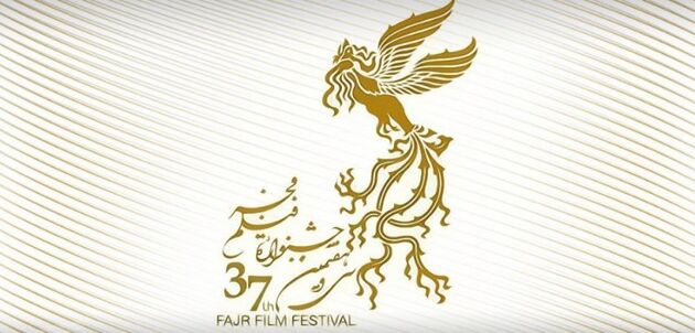 جزئیاتی از جشنواره فیلم فجر