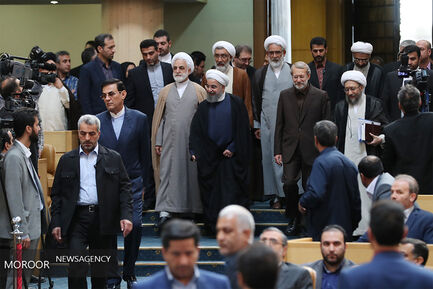 همایش سراسری قوه قضاییه