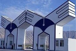 بخشنامه افزایش و دستورالعمل پرداخت وام های دانشگاه آزاد 