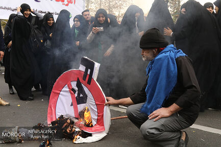 راهپیمایی روز ۱۳ آبان ۱۳۹۸ در تهران 