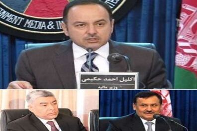 مجلس افغانستان دو وزیر را برکنار کرد
