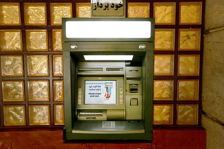 واردات ۵۸۰ تن دستگاه خودپرداز