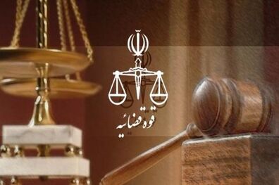 شرایط عفو زندانیان محکوم به اعدام