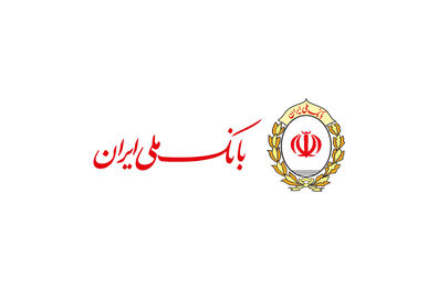 پرداخت 28 هزار فقره تسهیلات ازدواج بانک ملی ایران به زوج های جوان