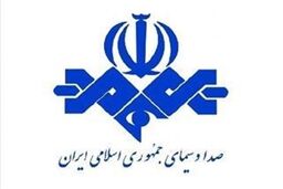 صدا و سیما هدف جدید ترامپ برای تحریم/اقدامی نمادین با پیامی قدرتمند؟!