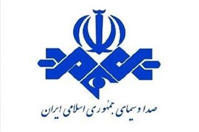 صدا و سیما هدف جدید ترامپ برای تحریم/اقدامی نمادین با پیامی قدرتمند؟!