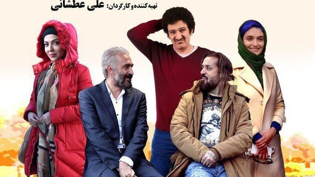 فیلم سینمایی کاتیوشا اکران مردمی می شود