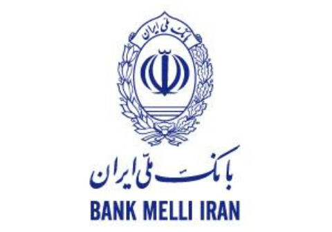سپرده گذاری ارزی نزد بانک ملی ایران فرصتی برای سرمایه گذاری مطمئن با بازدهی بالا