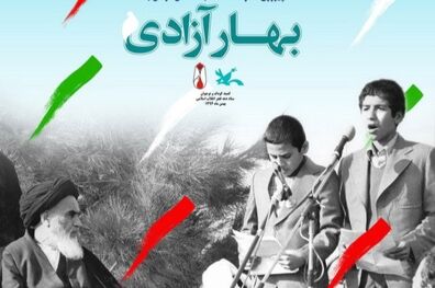 تربیت کودکان ضمانت کننده حرکت انقلاب در آینده است