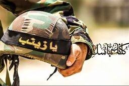 تشییع پیکر  مرزبان شهید بانه در زنجان