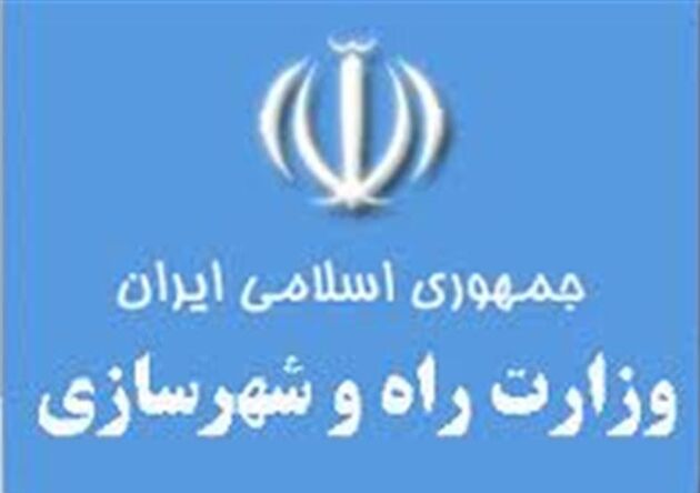 یکپارچگی شهرها با حمل‌ونقل عمومی