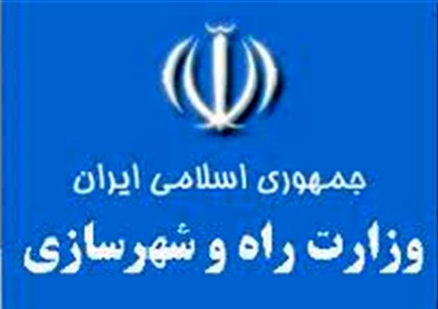 یکپارچگی شهرها با حملونقل عمومی