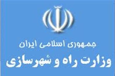 یکپارچگی شهرها با حمل‌ونقل عمومی