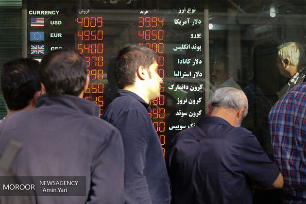 قیمت یورو 17 شهریور 301 ریال کاهش یافت