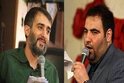 مراسم جش میلاد پیامبر اکرم (ص) لغو شد