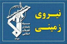 انهدام یک تیم تروریستی در استان کرمانشاه